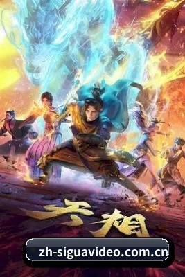 爆料中心起航